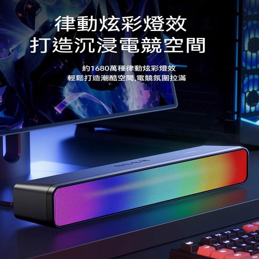 HMee 匯美生活   音響 三模電腦音響 藍牙有線重低音炮 臺式家用筆記本桌面音箱 遊戲音箱