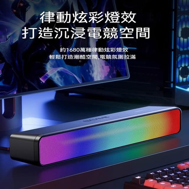 HMee 匯美生活   音響 三模電腦音響 藍牙有線重低音炮 臺式家用筆記本桌面音箱 遊戲音箱