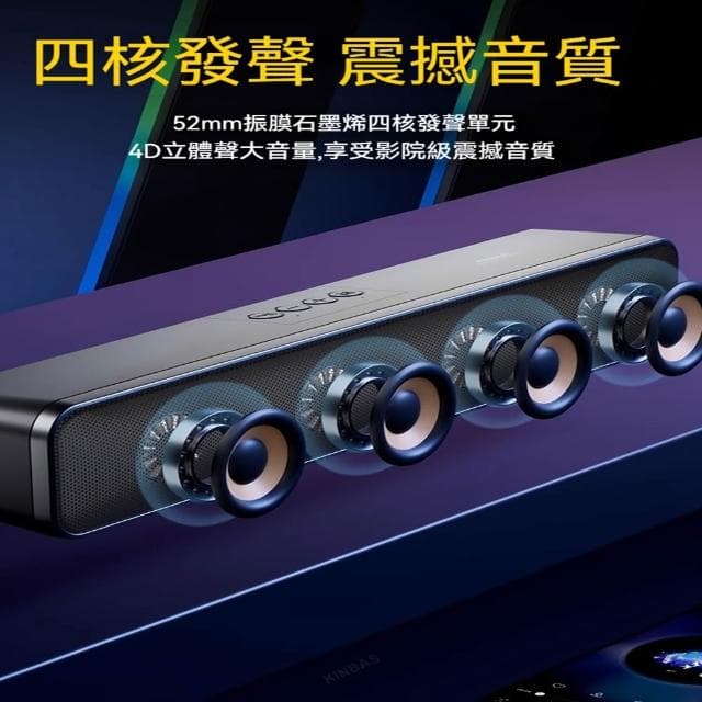 HMee 匯美生活   音響 三模電腦音響 藍牙有線重低音炮 臺式家用筆記本桌面音箱 遊戲音箱