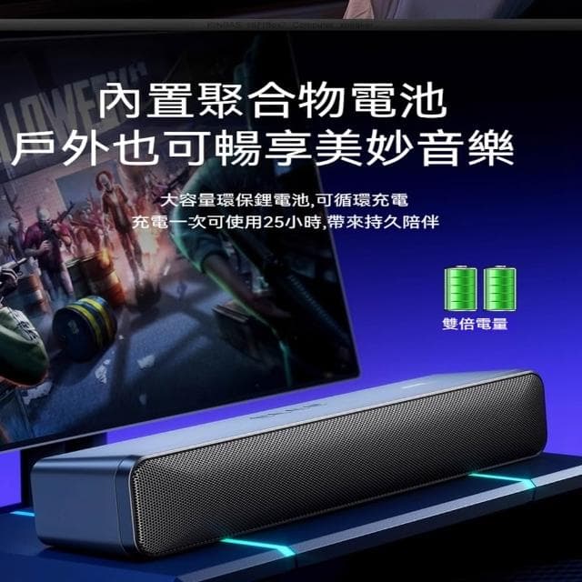 HMee 匯美生活   音響 三模電腦音響 藍牙有線重低音炮 臺式家用筆記本桌面音箱 遊戲音箱