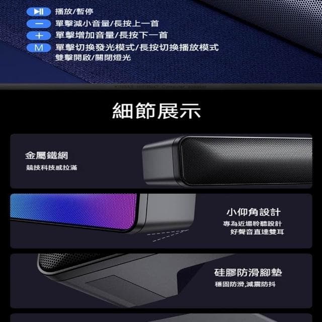 HMee 匯美生活   音響 三模電腦音響 藍牙有線重低音炮 臺式家用筆記本桌面音箱 遊戲音箱