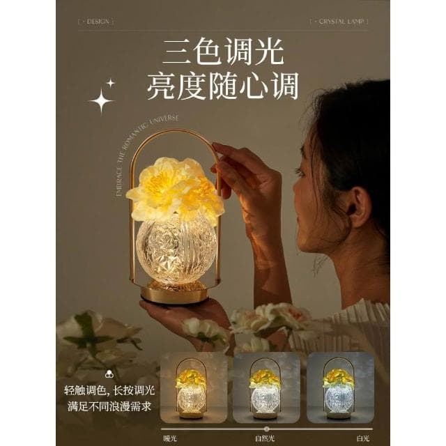 生日禮物女生閨蜜實用的小眾高級感香薰夜燈擺件永生花畢業送老師
