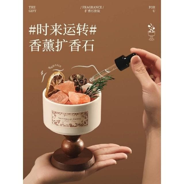 香薰石擴香石家用臥室內持久高級無火香氛擺件生日禮物送女生禮品