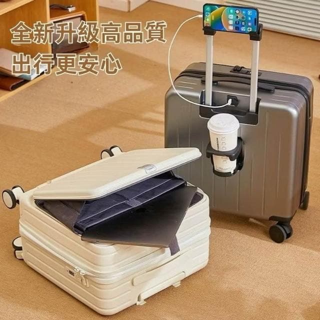 登機箱 18吋前開式行李箱 拉鏈箱  USB接口 萬向靜音輪 前開式旅行箱 大容量箱子 可登機 折疊式杯架 多色可選