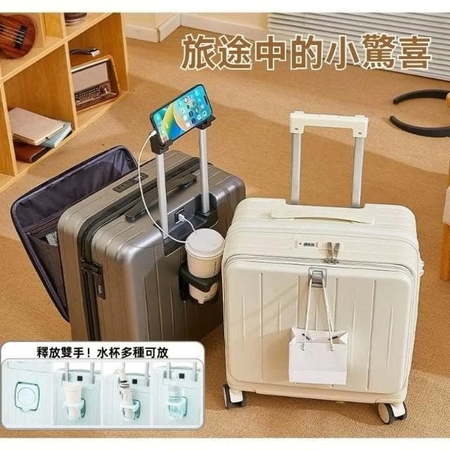 登機箱 18吋前開式行李箱 拉鏈箱  USB接口 萬向靜音輪 前開式旅行箱 大容量箱子 可登機 折疊式杯架 多色可選