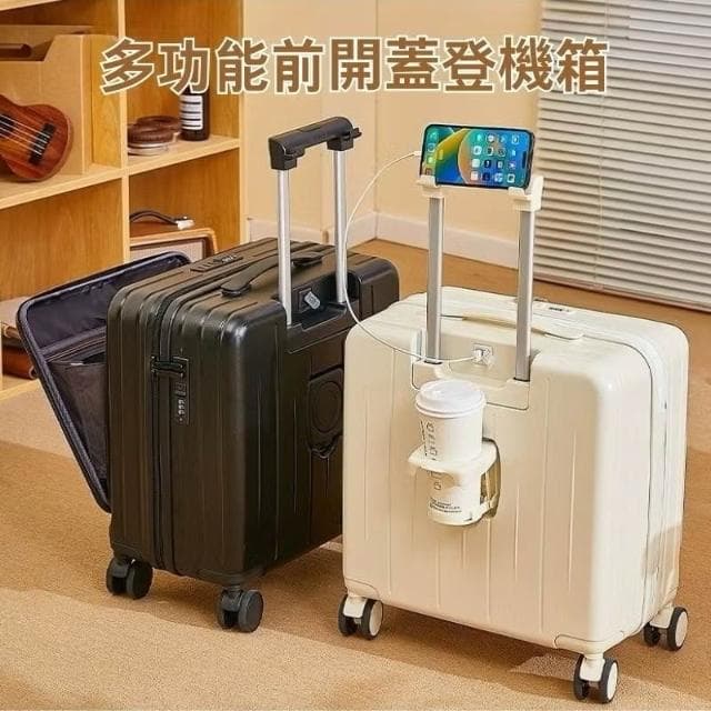 登機箱 18吋前開式行李箱 拉鏈箱  USB接口 萬向靜音輪 前開式旅行箱 大容量箱子 可登機 折疊式杯架 多色可選