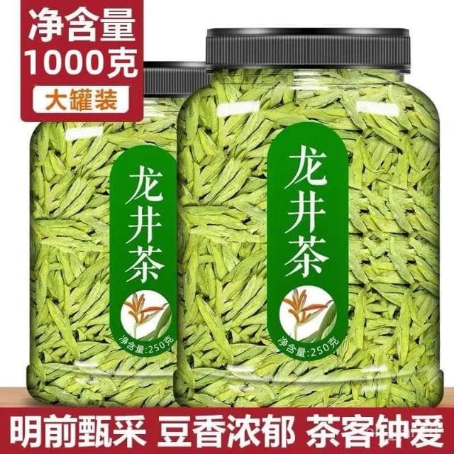 【大兩斤裝】2024新茶葉龍井茶500g散裝明前濃香浙江龍井高山綠茶