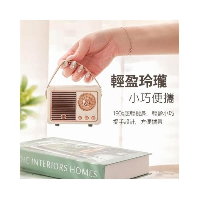 復古藍牙音箱 復古藍牙喇叭 無線藍牙音響 迷你 便攜 藍芽 小音響 迷你藍牙音響
