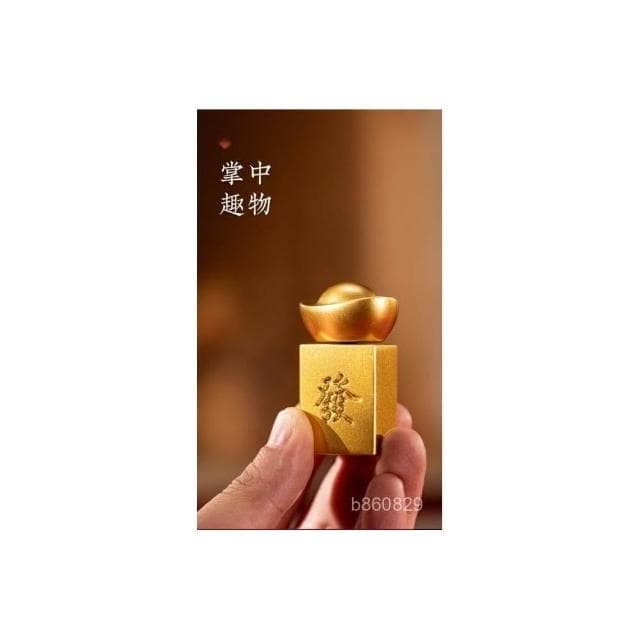 可開發票硃炳仁轉大發元寶手把件創意擺設新品財神桌麵客廳裝飾品擺手把件發財麻將元寶擺件賺大錢大運送禮解壓禮物招財進寶