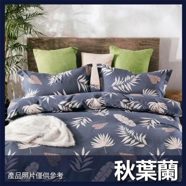 大老婆寢具 舒柔棉床包① 加大床包 單人床包 雙人床包 床包組 雙人床單 床套 床罩 床包 單人床單 床笠 床罩組