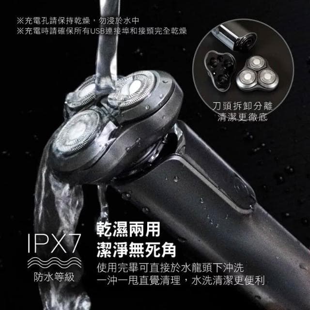 【KINYO】三刀頭極速快充水洗刮鬍刀KS-507 電鬍刀 電動刮鬍刀 刮鬍刀 剃鬚刀 三刀頭電刮鬍刀
