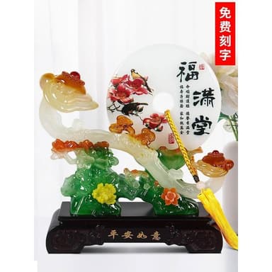 平安玉如意擺件中式客廳玄關酒櫃房間裝飾搬新家禮物喬遷入夥禮品