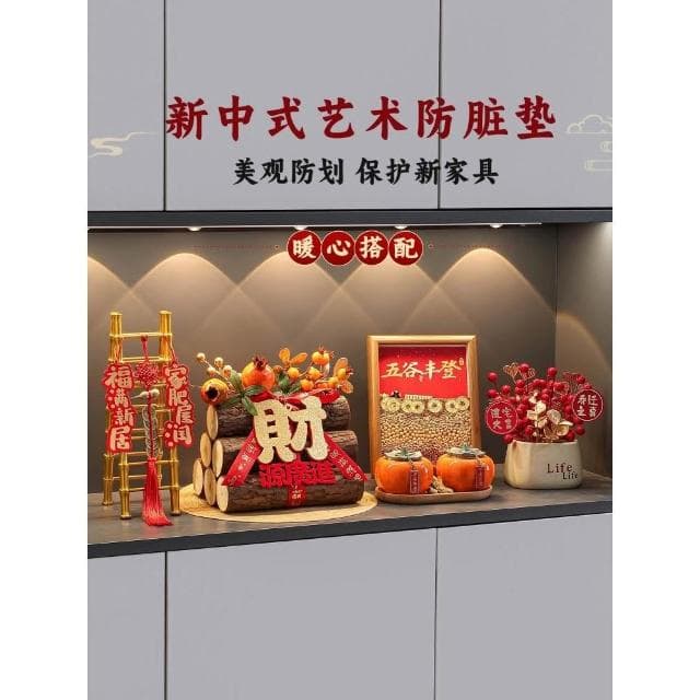 五穀豐登擺件喬遷之喜裝飾新居佈置搬家入宅儀式用品禮物全套