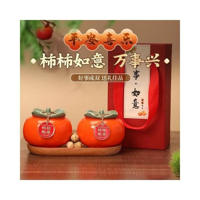 喬遷之喜新居佈置裝飾用品柿子柿柿如意擺件事事客廳搬家入宅禮物