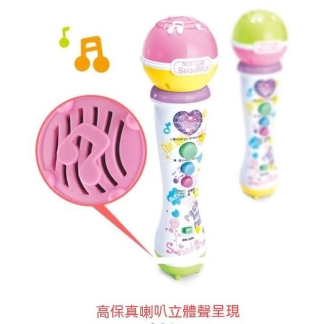 ❤️愛卡樂賣場❤️生日禮物。兒童趣味擴音麥克風/麥克風玩具