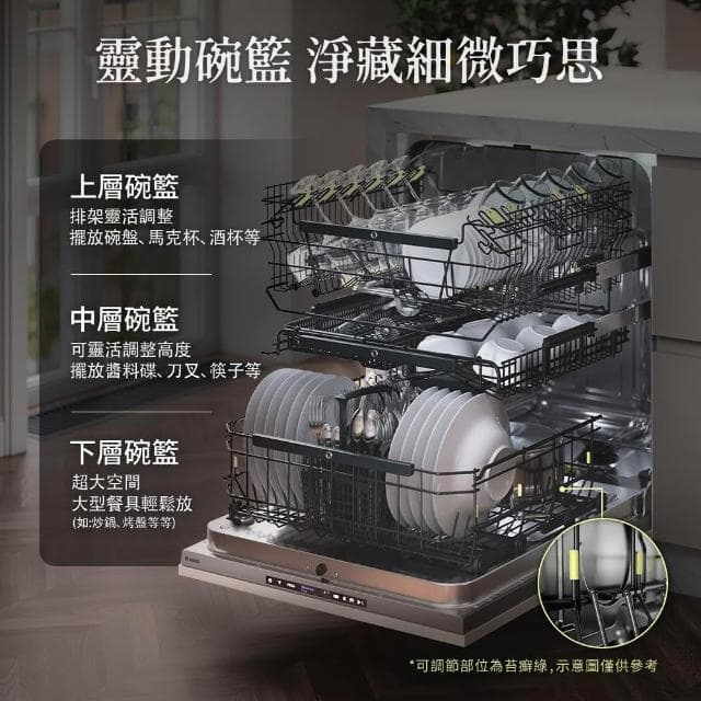 【ASKO 雅士高】14人份洗碗機DBI746MIQ.S.TW不鏽鋼/110V