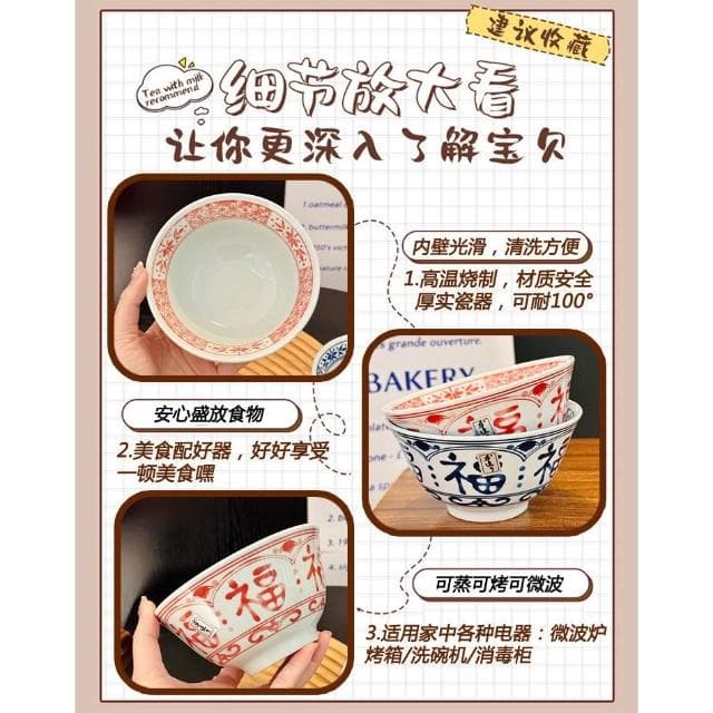 台灣現貨 禮福 禮盒 禮品 五碗禮盒 陶瓷 手繪 釉下彩 耐高溫 自用 送禮 中式 商會 過年 春節 喬遷