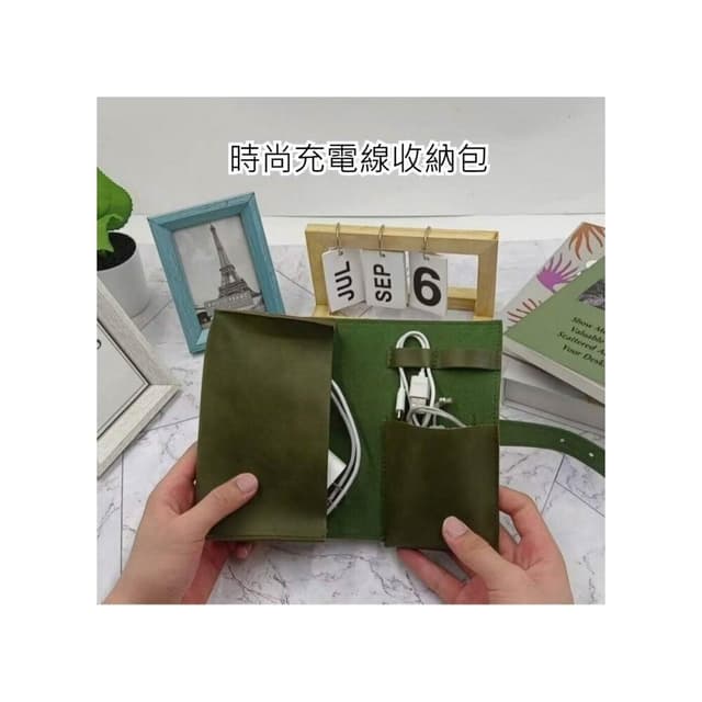 3C線材收納包 PU皮質 充電線收納 3C配件 手機配件 數據線收納 辦公小物 居家整理 送禮