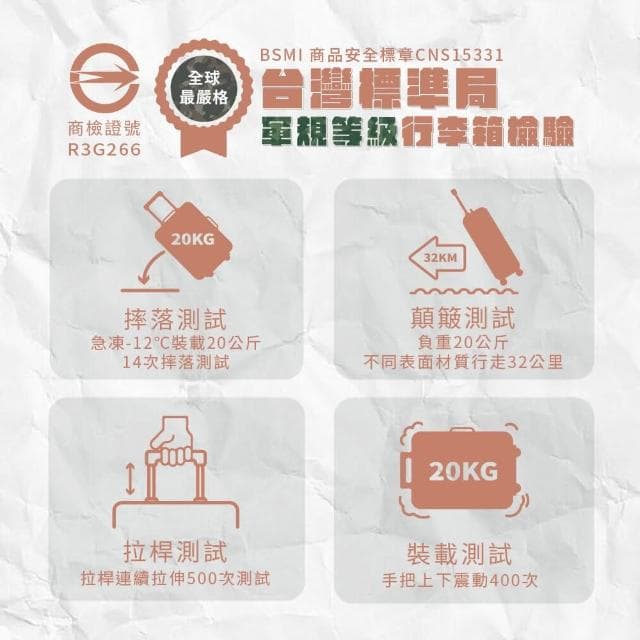 【路比達】★  BYC 24吋杯架行李箱 奶油風 掛勾腳丁旅行箱☆兒樂