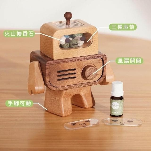 台灣設計  擴香石 擴香機器人 擴香機 實木擴香機 精油 精油擴香 精油香氛 童心木 TOSMU 居家小物