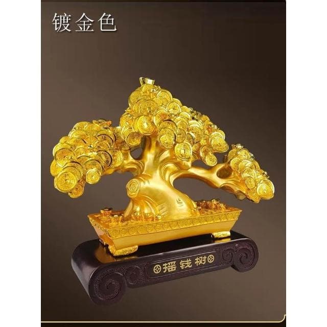 搖錢樹擺件招財發財樹金錢樹客廳吧臺喬遷新居裝飾工藝品開業禮物