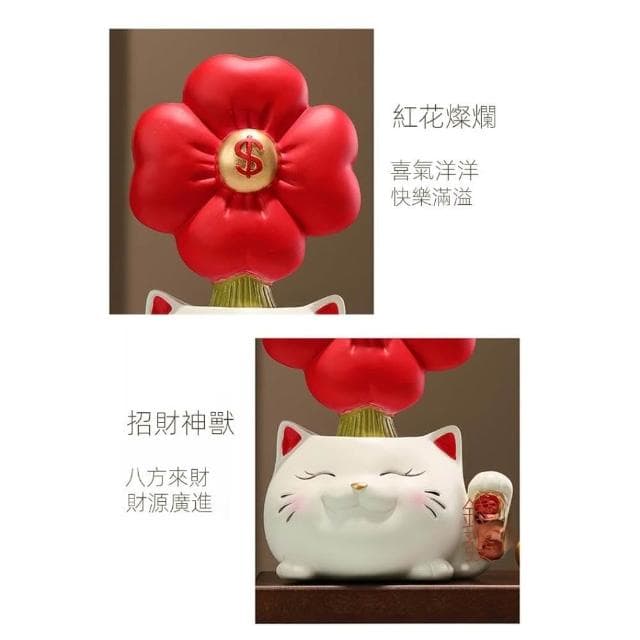 有錢花招財貓擺件辦公室桌面裝飾可愛喬遷新居禮物男女生生日禮品