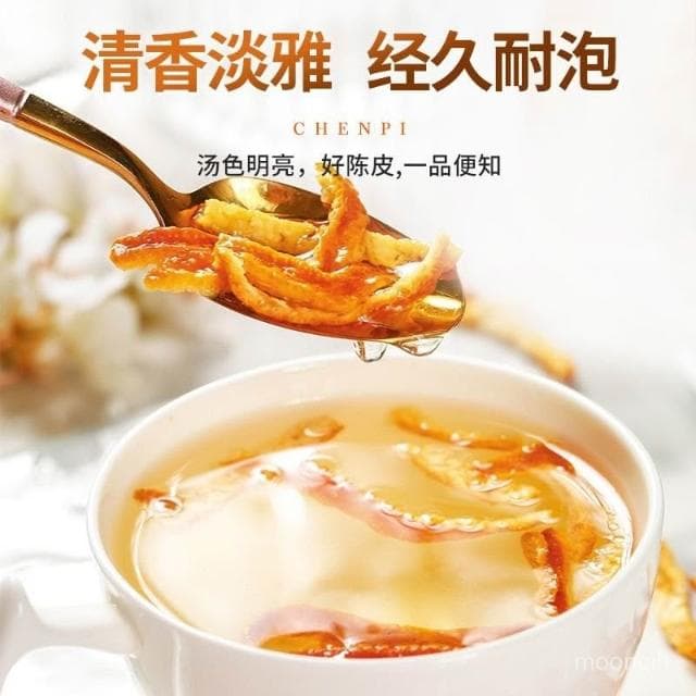 淘甄選好物 陳皮絲老陳皮幹官方旂艦店桔橘子皮泡茶新會九製陳皮茶