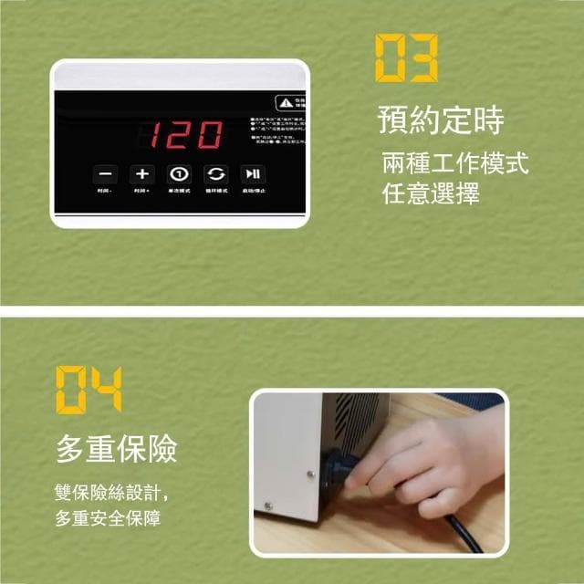 【Future Tech 未來科技】空氣淨化器 臭氧機5g 110v臭氧機 家用除甲醛 臭氧產生器 殺菌臭氧機