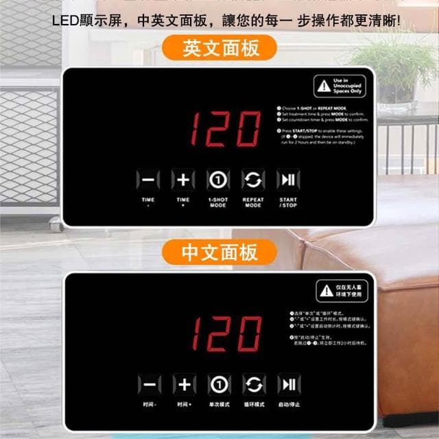 【Future Tech 未來科技】空氣淨化器 臭氧機5g 110v臭氧機 家用除甲醛 臭氧產生器 殺菌臭氧機