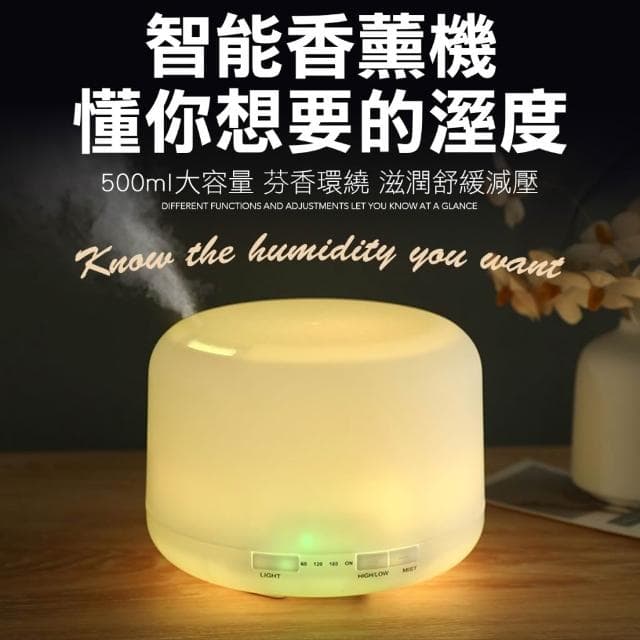 免耗材 聲波加濕 香薰機 LED七彩燈變化 香薰機 精油機 加濕器 霧化器 小夜燈 精油機 水氧機