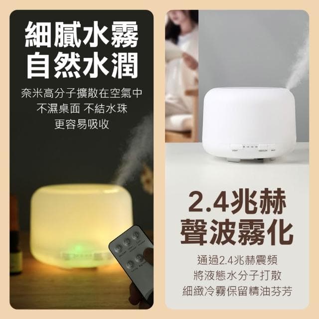 免耗材 聲波加濕 香薰機 LED七彩燈變化 香薰機 精油機 加濕器 霧化器 小夜燈 精油機 水氧機