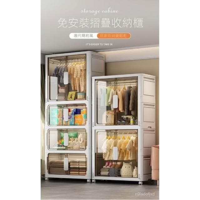 超大80cm收納櫃 免安裝折疊儲物櫃 寶寶衣服收納櫃 嬰兒童衣櫥 塑料收納櫃 家用零食儲物櫃 帶門防塵櫃 櫃子