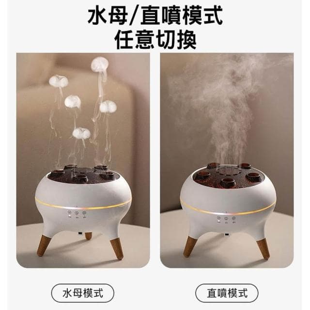 動感水母香薰機 吐圈加溼器 遙控/七彩氛圍燈 吐菸圈香薰機 噴霧香薰加濕器 超聲波 擴香器 擴香儀 七彩燈光