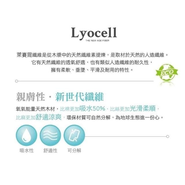 【Andy Bedding 安迪寢具】萊賽爾鋪棉床包組 床單 被單 兩用被 鋪棉床包 鋪棉枕套 萊賽爾 單人床包 雙人床包 雙人加大床包 特大