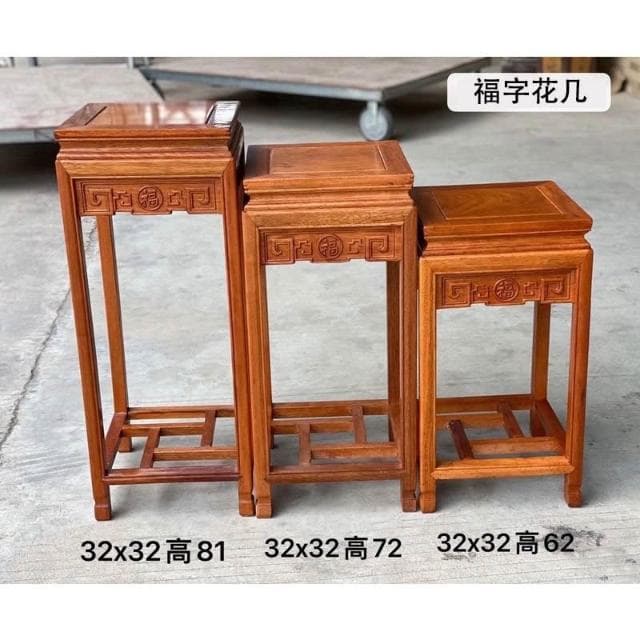 紅木花架 花梨木客廳轉角花幾中式仿古實木落地架置物架陽臺花架展示邊桌 盆栽架 花架 植物架 V6WH