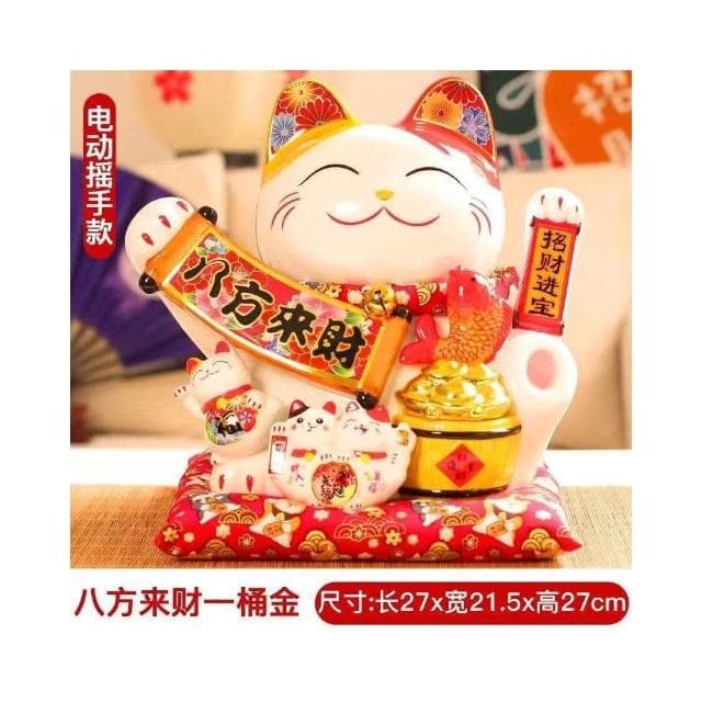 寸大號招財貓搖手陶瓷擺件自動招手收銀臺家居店鋪開業送禮品
