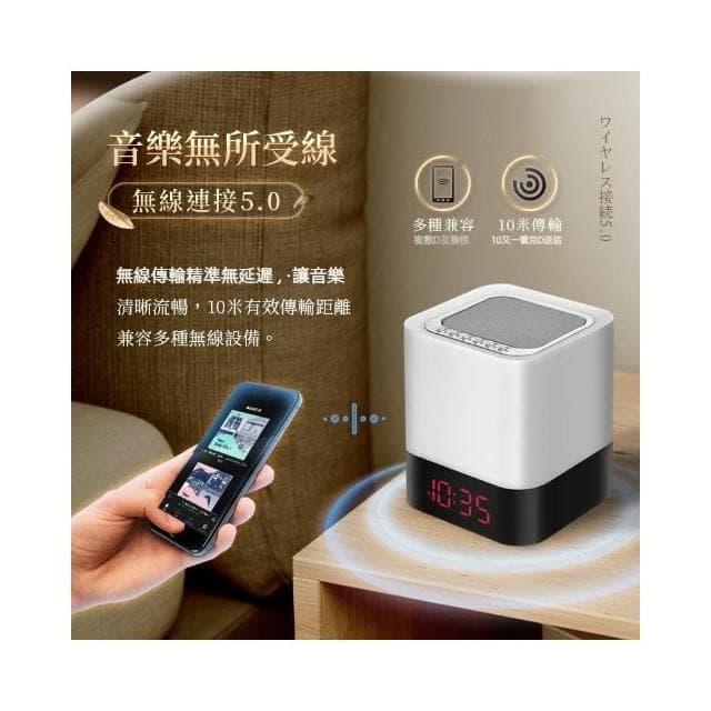 現貨速發📣 智慧觸控七彩藍芽音箱 藍芽鬧鐘 藍牙喇叭 3D立體聲 藍牙音箱 音箱 藍牙音響 小鬧鐘 無線喇叭 無線音響