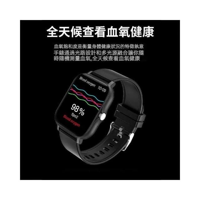 現貨速發📣手環 高清彩屏智能手錶 觸控型 運動手環 遙控自拍睡眠監測 訊息提醒 心率血氧監測 藍牙通話 防水計步