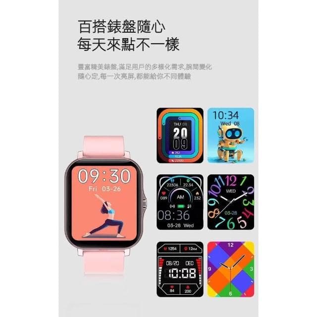 現貨速發📣手環 高清彩屏智能手錶 觸控型 運動手環 遙控自拍睡眠監測 訊息提醒 心率血氧監測 藍牙通話 防水計步