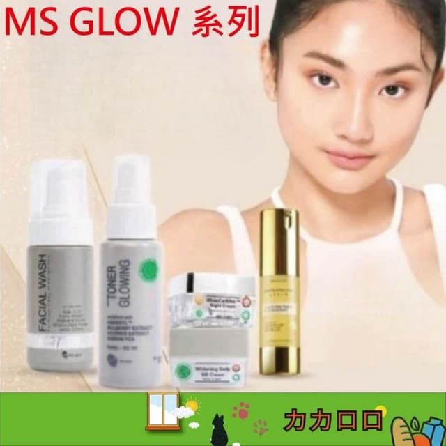 化妝水 精華液 保濕 精華 乳液 洗面 保養品 提亮 保濕精華液 洗面乳 KBT106A