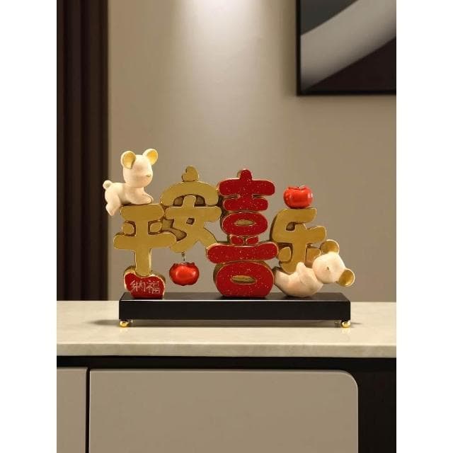 平安喜樂擺件喬遷之喜新居禮品玄關電視酒櫃家居裝飾品客廳迎客松