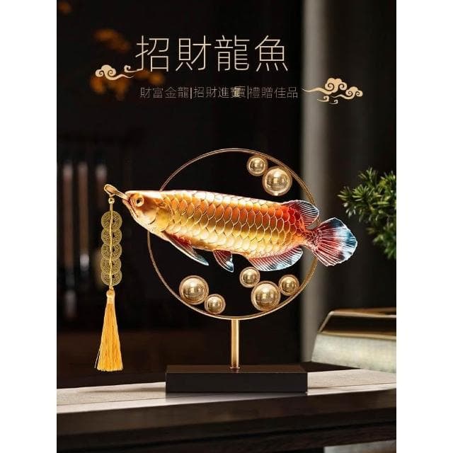 年年有餘金龍魚擺件招財客廳工藝品玄關辦公室桌面裝飾品開業禮物