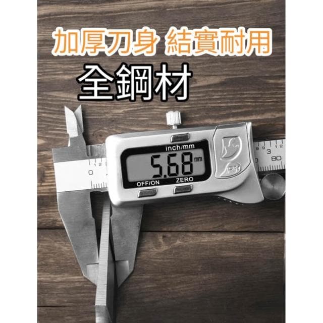 ［木頭仁］西式鑿刀套裝組 鑿刀 打鑿 修鑿