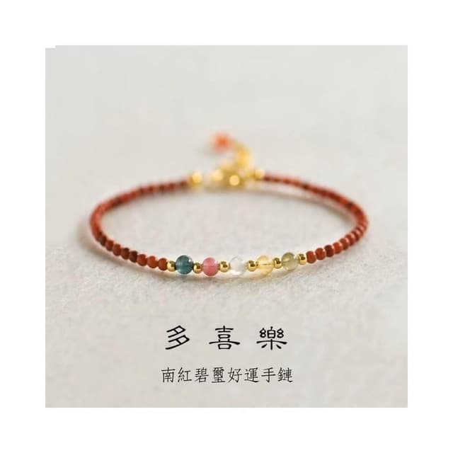 【開運堂】🔥現貨🔥 ３ＭＭ南紅碧璽 天然南紅瑪瑙本命年轉運手鍊女極細柿子紅碧璽手串 開運堂