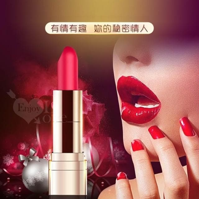 秘密情人 時尚口紅造型鋼琴烤漆10頻磁震無線按摩跳蛋 靜音 防水 USB充電(女性情趣用品 情人節 生日禮物 交換禮物)