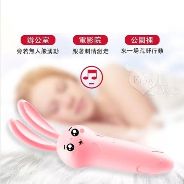 可愛兔子萌寵造型 一鍵高速多點震動輕盈小巧無線跳蛋(女性情趣用品 調情 按摩 交換禮物 生日禮物)