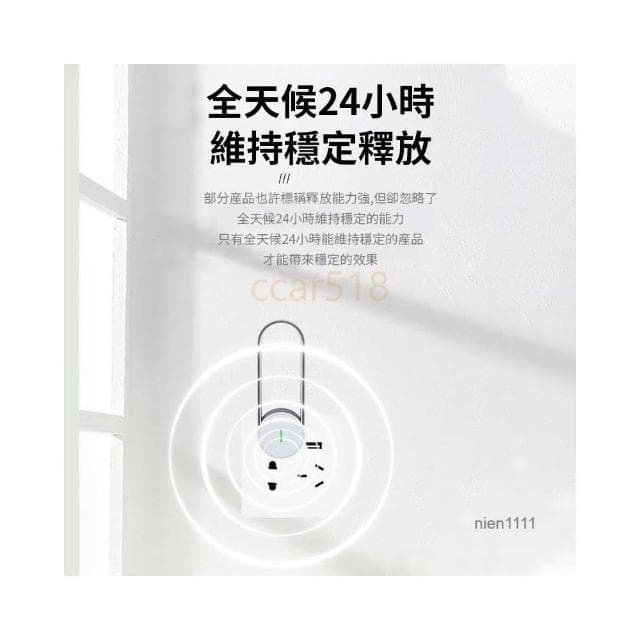 現貨速發📣USB負離子空氣淨化器 車載空氣淨化器濾清機 空氣清淨機 室內除臭除異味 除二手煙  除甲醛清淨器
