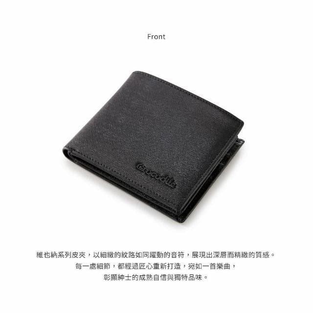 【Crocodile】鱷魚皮件 短夾 男生皮夾 送禮推薦 雙鈔 9卡 固定式中翻 維也納Wien 2.0系列-0103-11302