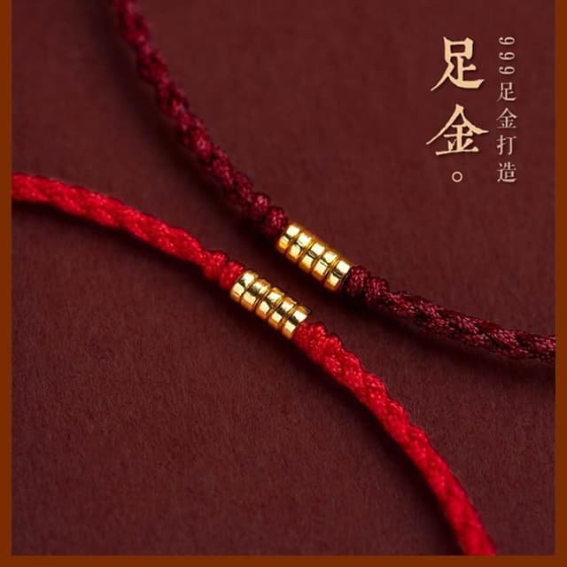 【米蘭精品】父親節禮物 現貨+預購 足金腳鍊串珠腳繩-轉運除穢淨化招財開運黃金轉運珠腳鍊男3色74lh81