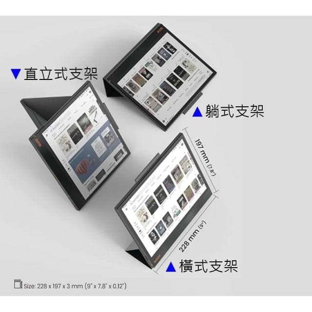 【BOOX 文石】BOOX Note Air4 C｜10.3吋彩色電子書閱讀器 (含筆、磁吸式皮套)★全新現貨★